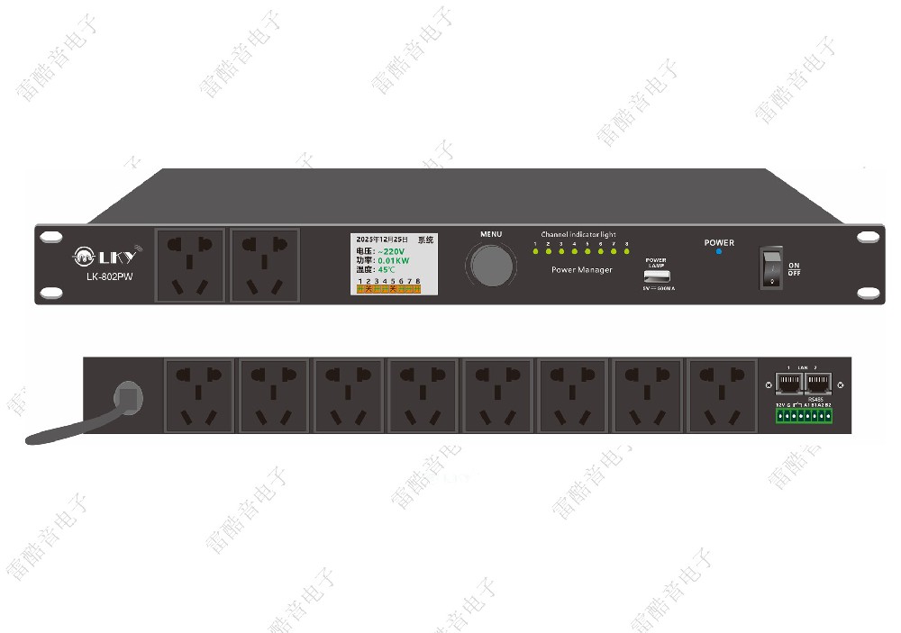 物聯(lián)電源時(shí)序器 LK-802PW